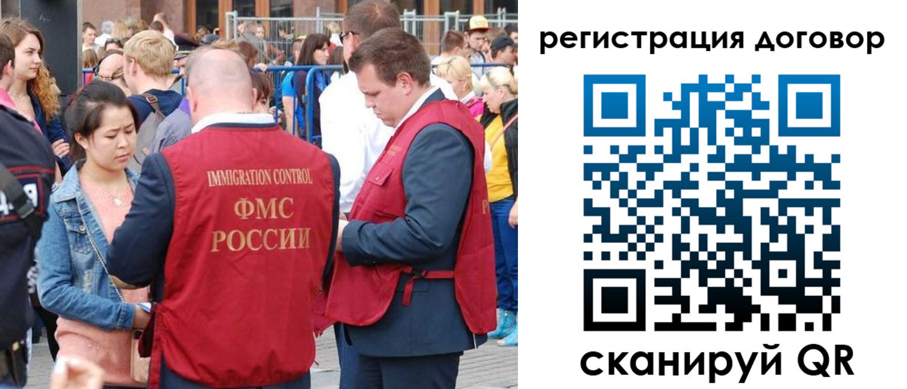 временная регистрация купить в Нефтекумске