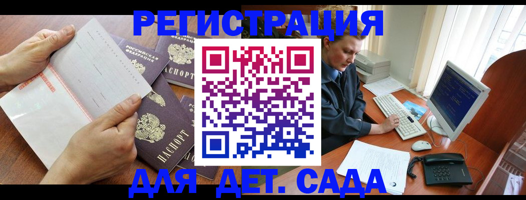 прописка от собственника в Нефтекумске